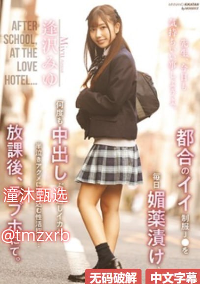 日韩欧美亚洲v片,メイリン モデルコレクション メ,观看免费无删减完整版
